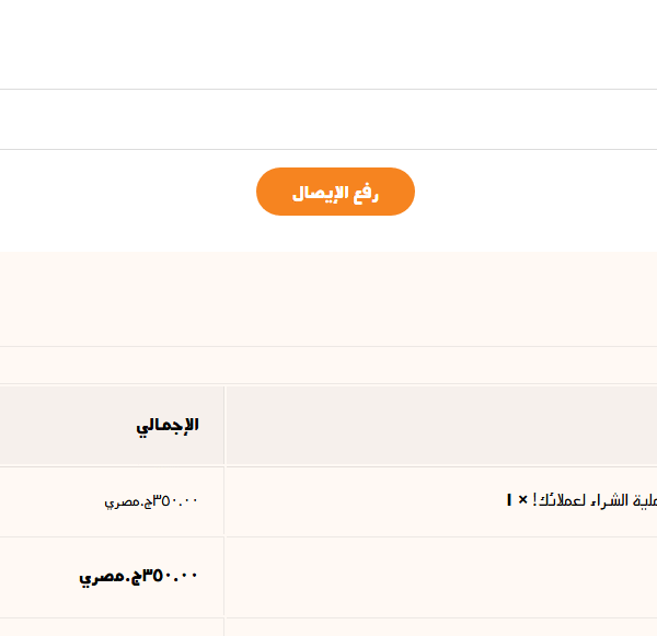إضافة التشيك آوت السريع - خلي عملاءك يشتروا من صفحة المنتج مباشرة