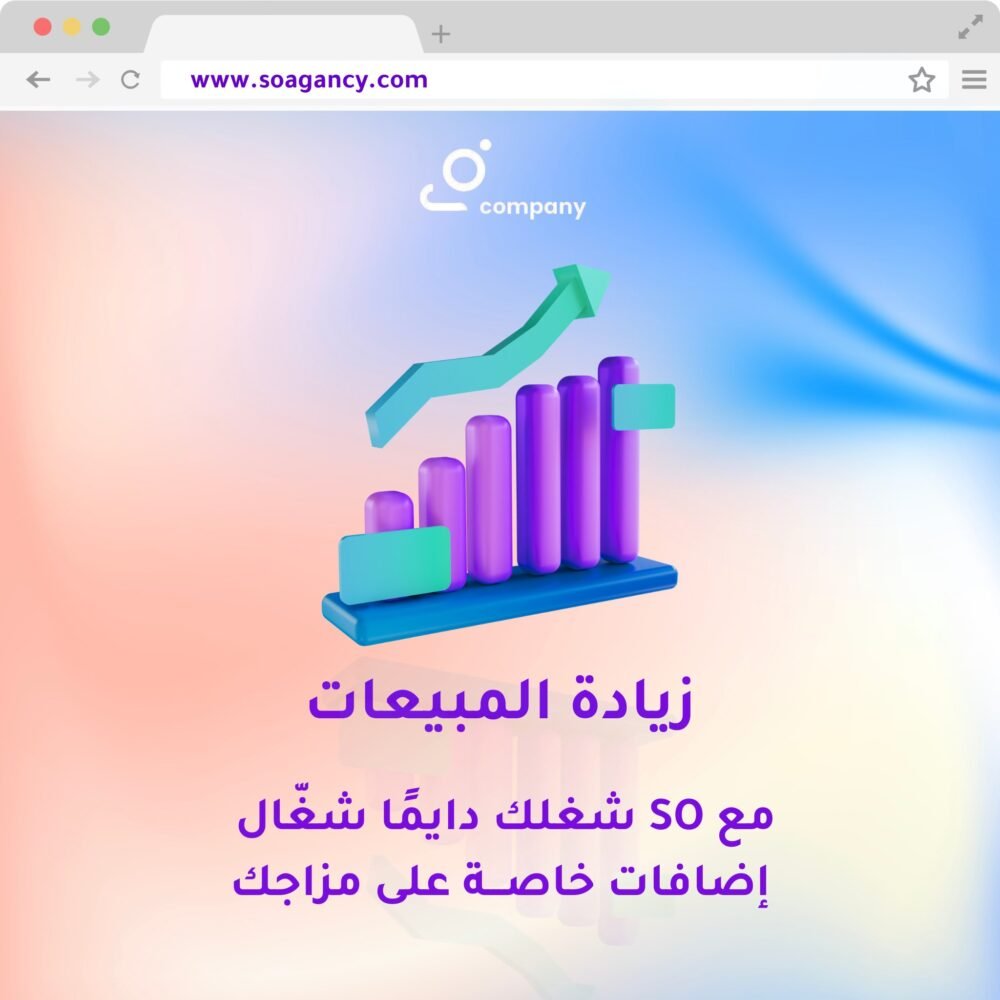 ⁦🚀 انطلاقة استثنائية لمتجرك الإلكتروني اغتنم الفرصة الأن فقط ٥٩٩٩ جنية مصري ( حجز )⁩ - الصورة ⁦4⁩